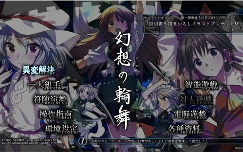 同人游戏最新,情感共鸣的二次创作之旅(图3) 同人游戏最新,情感共鸣的二次创作之旅(图3)