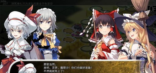 同人游戏最新,情感共鸣的二次创作之旅(图2) 同人游戏最新,情感共鸣的二次创作之旅(图2)