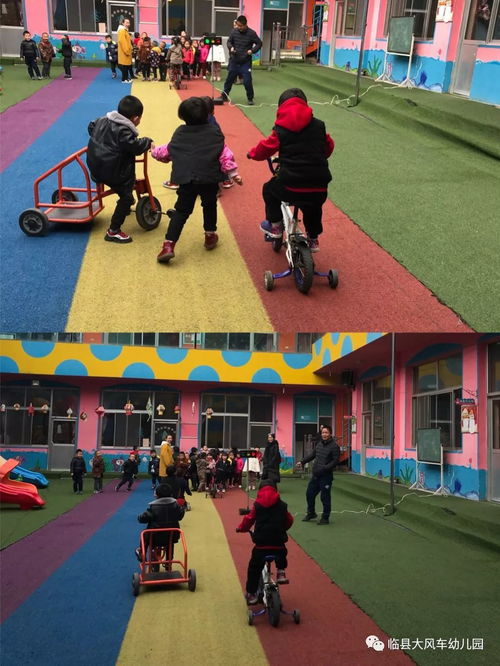 幼儿红绿灯游戏,培养规则意识与交通安全教育新途径(图2) 幼儿红绿灯游戏,培养规则意识与交通安全教育新途径(图2)