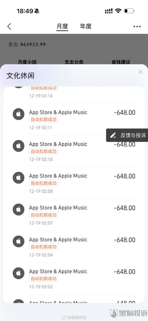 手机游戏退款,了解政策、流程及注意事项(图1) 手机游戏退款,了解政策、流程及注意事项(图1)