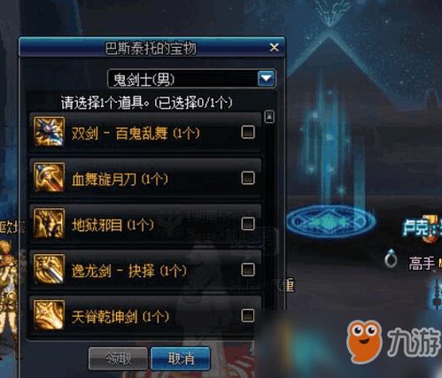 游戏武器排行,盘点各领域最强装备(图2) 游戏武器排行,盘点各领域最强装备(图2)