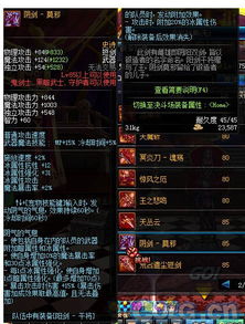 游戏武器排行,盘点各领域最强装备(图3) 游戏武器排行,盘点各领域最强装备(图3)