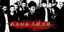 谢文东游戏,手游再现(图1) 谢文东游戏,手游再现(图1)