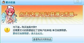 买qq游戏账号,揭秘QQ游戏账号交易背后的故事(图3) 买qq游戏账号,揭秘QQ游戏账号交易背后的故事(图3)