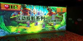 互动砸球游戏,互动砸球游戏引领儿童游乐新潮流(图2) 互动砸球游戏,互动砸球游戏引领儿童游乐新潮流(图2)