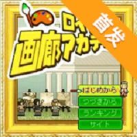开罗游戏皇家画廊学院,探索艺术与游戏的完美融合(图1) 开罗游戏皇家画廊学院,探索艺术与游戏的完美融合(图1)