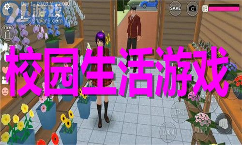 生活游戏大全,探索虚拟世界的无限可能(图1) 生活游戏大全,探索虚拟世界的无限可能(图1)