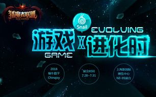 蜗牛游戏代理,打造多元化游戏体验(图1) 蜗牛游戏代理,打造多元化游戏体验(图1)