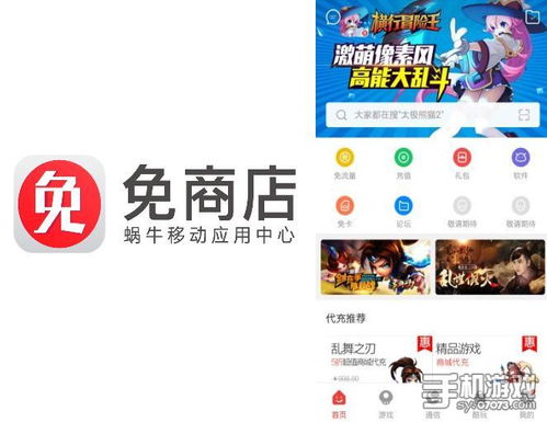 蜗牛游戏代理,打造多元化游戏体验(图3) 蜗牛游戏代理,打造多元化游戏体验(图3)