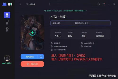 游戏免提醒,一招解锁荣耀9xpro游戏免打扰模式”(图2) 游戏免提醒,一招解锁荣耀9xpro游戏免打扰模式”(图2)