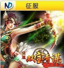 天晴游戏公司,从本土崛起至国际舞台的国产游戏巨头(图2) 天晴游戏公司,从本土崛起至国际舞台的国产游戏巨头(图2)