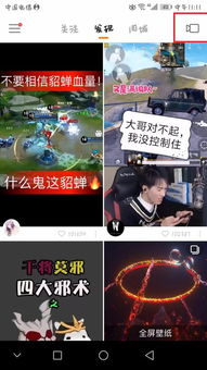 快手如何拍游戏,轻松记录游戏精彩瞬间(图1) 快手如何拍游戏,轻松记录游戏精彩瞬间(图1)