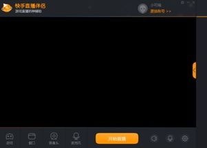 快手如何拍游戏,轻松记录游戏精彩瞬间(图3) 快手如何拍游戏,轻松记录游戏精彩瞬间(图3)