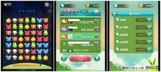 微信平台互动游戏,打造社交新体验(图1) 微信平台互动游戏,打造社交新体验(图1)