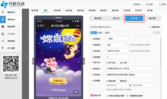 微信平台互动游戏,打造社交新体验(图3) 微信平台互动游戏,打造社交新体验(图3)
