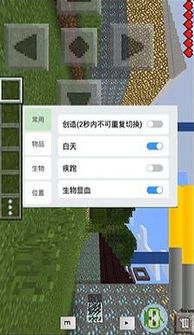 葫芦侠我的世界游戏,探索无限创意的沙盒冒险之旅(图2) 葫芦侠我的世界游戏,探索无限创意的沙盒冒险之旅(图2)