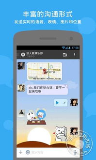 陌陌有什么游戏,多样娱乐体验尽在其中(图2) 陌陌有什么游戏,多样娱乐体验尽在其中(图2)