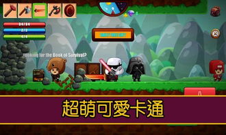 哪里可以下破解游戏,一键解锁无限乐趣的秘密武器(图3) 哪里可以下破解游戏,一键解锁无限乐趣的秘密武器(图3)