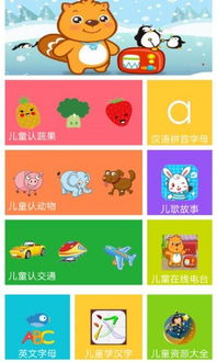 儿童智能游戏大全,儿童智能游戏大全精选解析(图3) 儿童智能游戏大全,儿童智能游戏大全精选解析(图3)