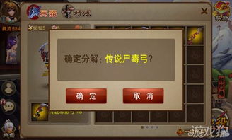 游戏刷库,畅享游戏新境界(图1) 游戏刷库,畅享游戏新境界(图1)