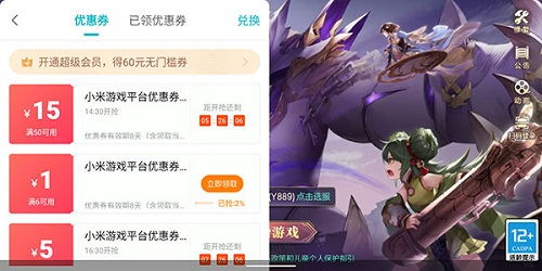 非凡游戏渠道,探索多元化游戏体验的全新天地(图2) 非凡游戏渠道,探索多元化游戏体验的全新天地(图2)