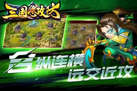 手游攻防游戏,手游攻防游戏攻略全解析(图1) 手游攻防游戏,手游攻防游戏攻略全解析(图1)