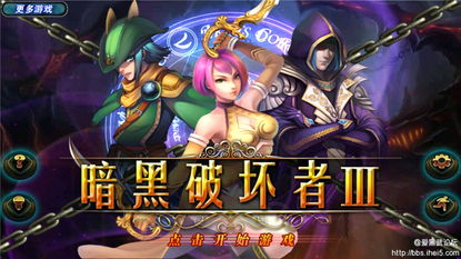 破坏者游戏2,机甲组装与战斗新篇章(图1) 破坏者游戏2,机甲组装与战斗新篇章(图1)