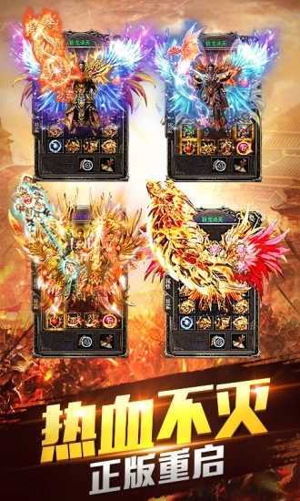 贪玩游戏传奇无双,经典重现(图3) 贪玩游戏传奇无双,经典重现(图3)