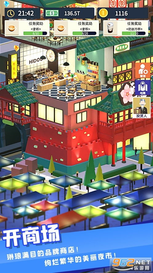经营店铺游戏,2025年度最受欢迎的店铺经营游戏盘点(图2) 经营店铺游戏,2025年度最受欢迎的店铺经营游戏盘点(图2)