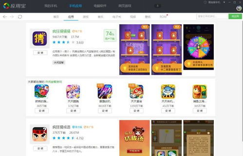 一部手机两个人玩的游戏,精选手机分屏游戏推荐(图1) 一部手机两个人玩的游戏,精选手机分屏游戏推荐(图1)