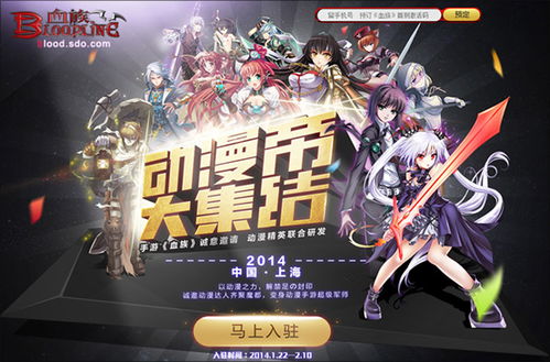 动漫达人游戏,探索二次元世界的无限乐趣(图3) 动漫达人游戏,探索二次元世界的无限乐趣(图3)