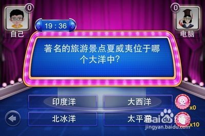 一站到底游戏官方版,挑战自我极限(图1) 一站到底游戏官方版,挑战自我极限(图1)