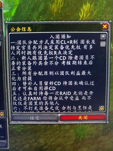 游戏公会制度,构建虚拟世界的社交与协作体系(图1) 游戏公会制度,构建虚拟世界的社交与协作体系(图1)