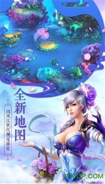 仙曲游戏攻略,轻松掌握游戏技巧(图3) 仙曲游戏攻略,轻松掌握游戏技巧(图3)
