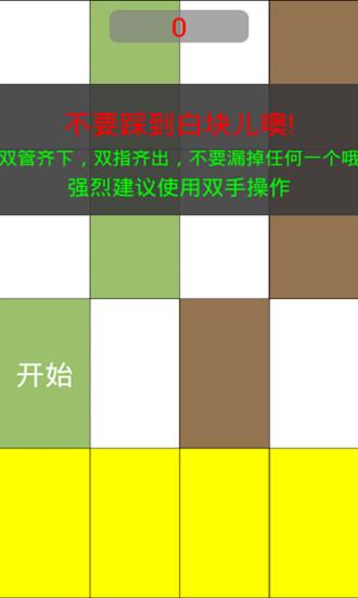 带琴的游戏名字,探寻带琴角色游戏的独特魅力(图1) 带琴的游戏名字,探寻带琴角色游戏的独特魅力(图1)