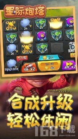 炮塔类游戏,策略布局的艺术与挑战(图1) 炮塔类游戏,策略布局的艺术与挑战(图1)