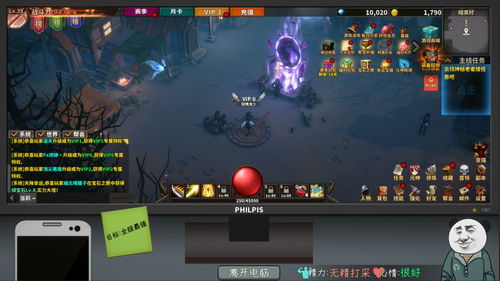 3233游戏,探索无尽奇幻世界的冒险之旅(图2) 3233游戏,探索无尽奇幻世界的冒险之旅(图2)