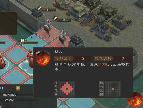 3233游戏,探索无尽奇幻世界的冒险之旅(图3) 3233游戏,探索无尽奇幻世界的冒险之旅(图3)