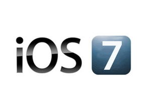 ios 游戏漏洞,破解与防护之道(图2) ios 游戏漏洞,破解与防护之道(图2)