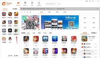 下破解版游戏软件(图2) 下破解版游戏软件(图2)
