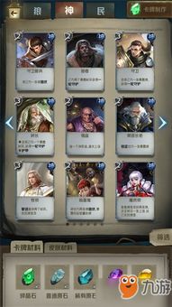 盛天堂游戏,奇幻冒险与社交互动的完美融合(图2) 盛天堂游戏,奇幻冒险与社交互动的完美融合(图2)