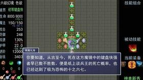 蚁王游戏,智斗蚁国争霸(图1) 蚁王游戏,智斗蚁国争霸(图1)
