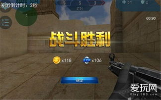 字眼游戏,字眼游戏中的趣味与智慧(图3) 字眼游戏,字眼游戏中的趣味与智慧(图3)