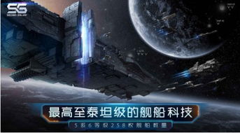 第二星球游戏,第二星球游戏深度解析(图3) 第二星球游戏,第二星球游戏深度解析(图3)