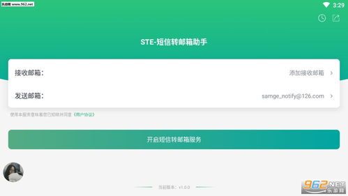 游戏邮箱地址,轻松管理您的游戏账户(图3)