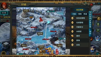 中国手游游戏中心,本土创新与全球影响力(图1) 中国手游游戏中心,本土创新与全球影响力(图1)