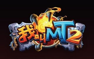 我相信游戏,揭秘游戏背后的无限魅力(图3) 我相信游戏,揭秘游戏背后的无限魅力(图3)