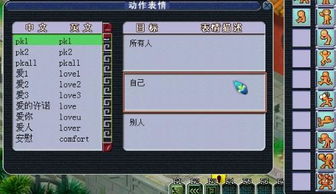 梦幻西游游戏名字符号,名字背后的故事与创意(图3)