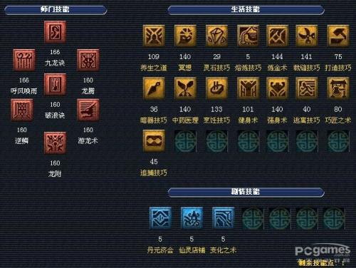 梦幻西游游戏名字符号,名字背后的故事与创意(图2)