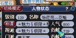 梦幻西游游戏名字符号,名字背后的故事与创意(图1)